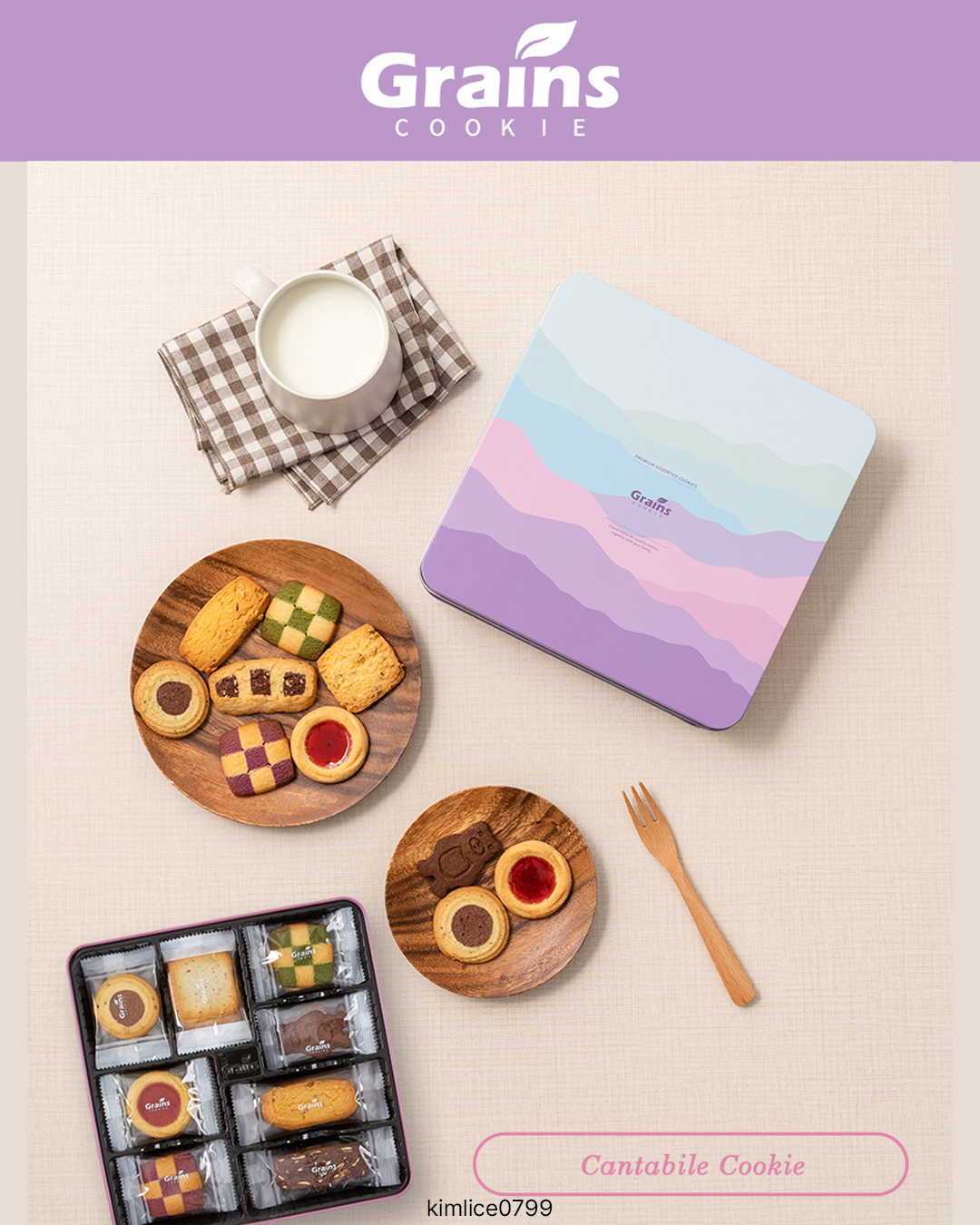 [그래인스] 샤르망, 칸타빌레, 콜렉션 세트 : 메이라벨