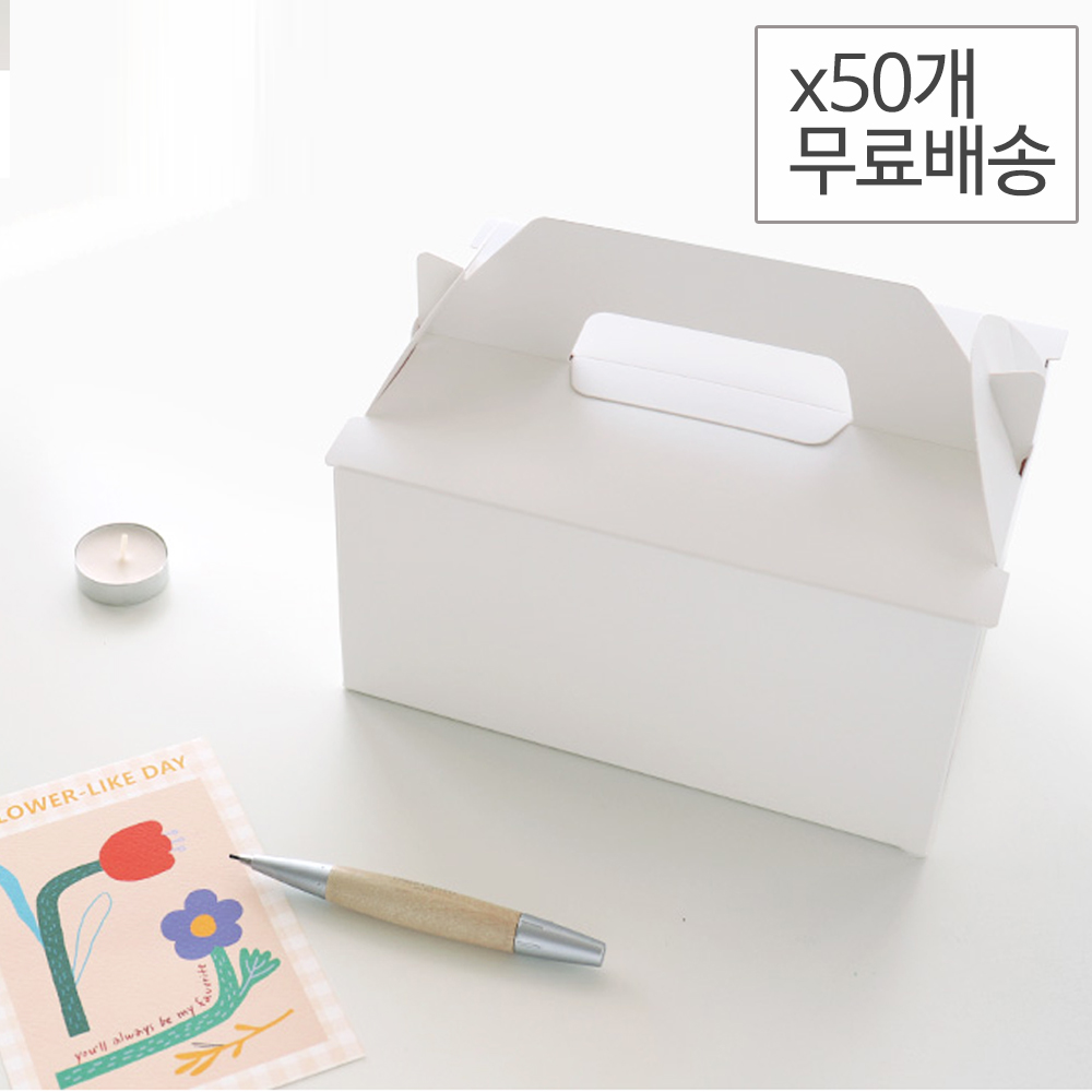 화이트 손잡이박스 50개입 머핀 케익 쿠키 디저트 선물 포장 상자 : 베이킹조이