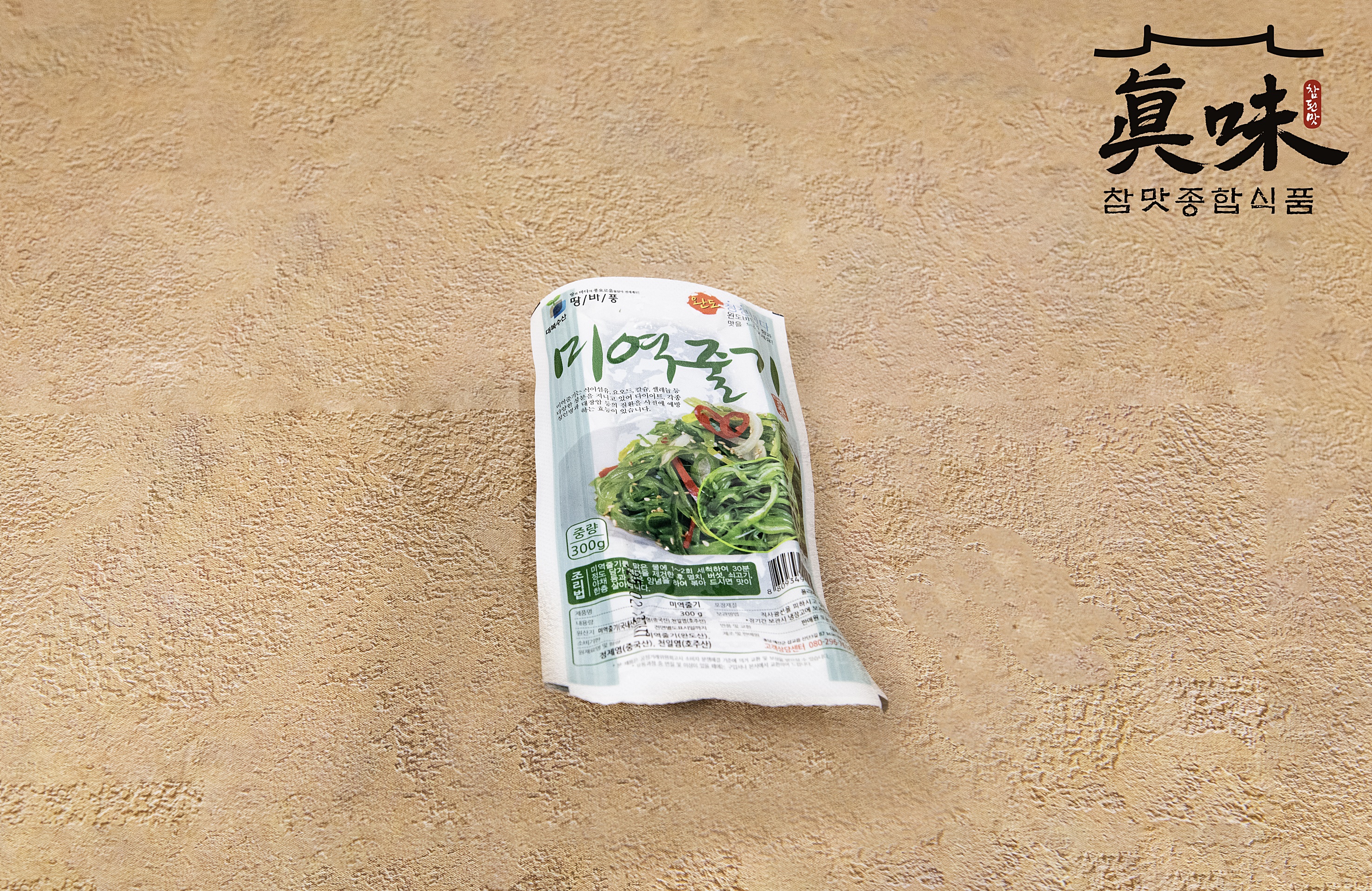 대복수산 건강식 국내산미역줄기300g : 참맛식품몰