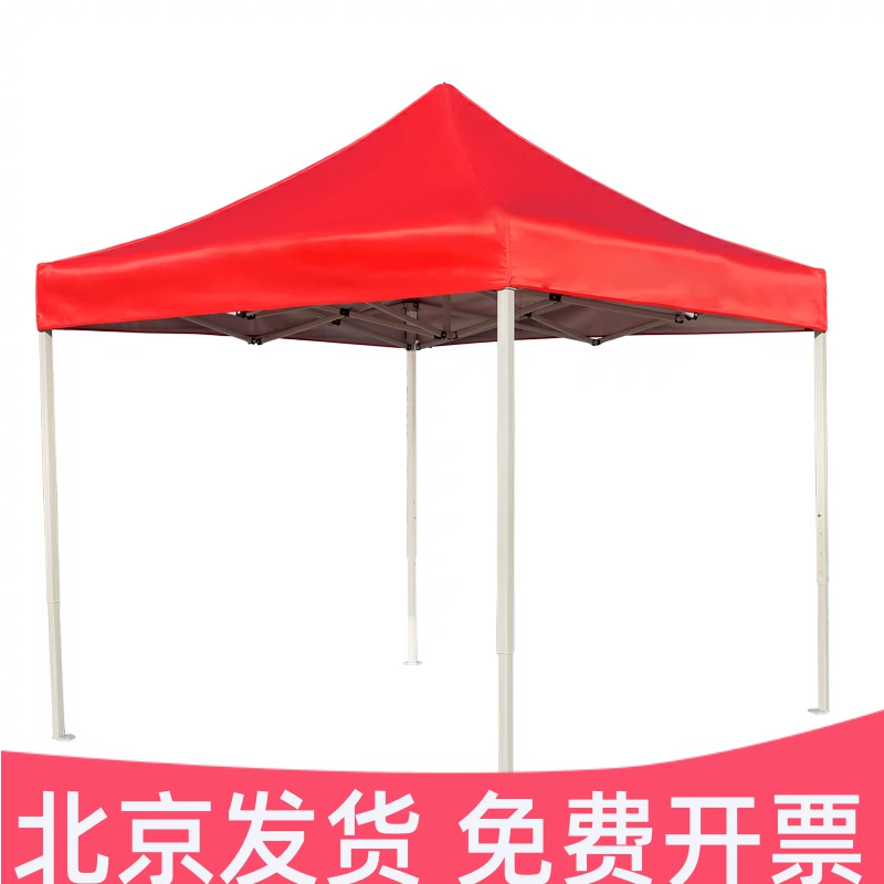 북경이과두주 주걱턱 외구 네발 애드 천막 네모각 우막 접는 썬세이드 길이조절 노점상용 : HM.에이치엠글로벌