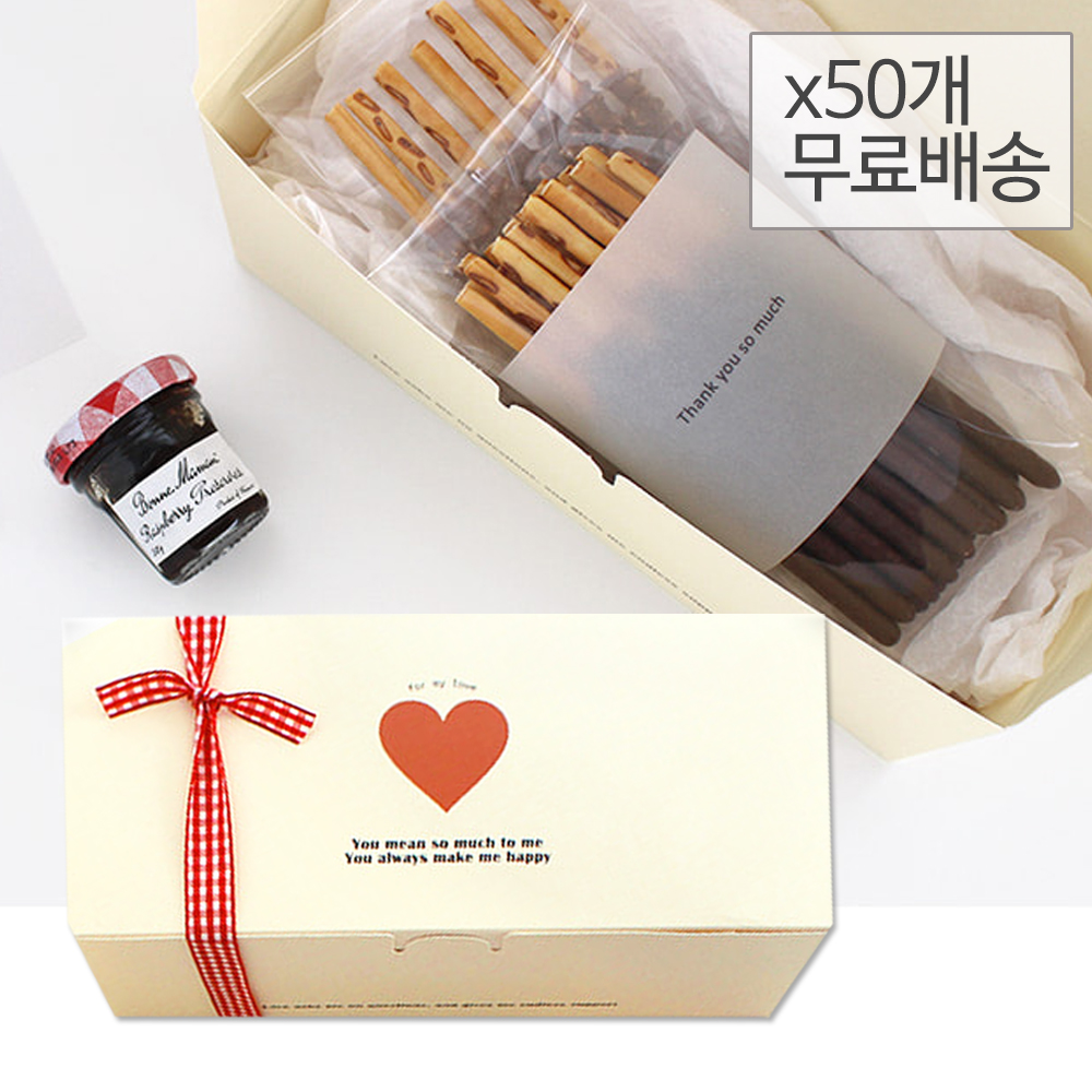 하트 롱박스 50개입 빵 쿠키 마카롱 케익 선물 포장 상자 디저트 포장박스 : 베이킹조이