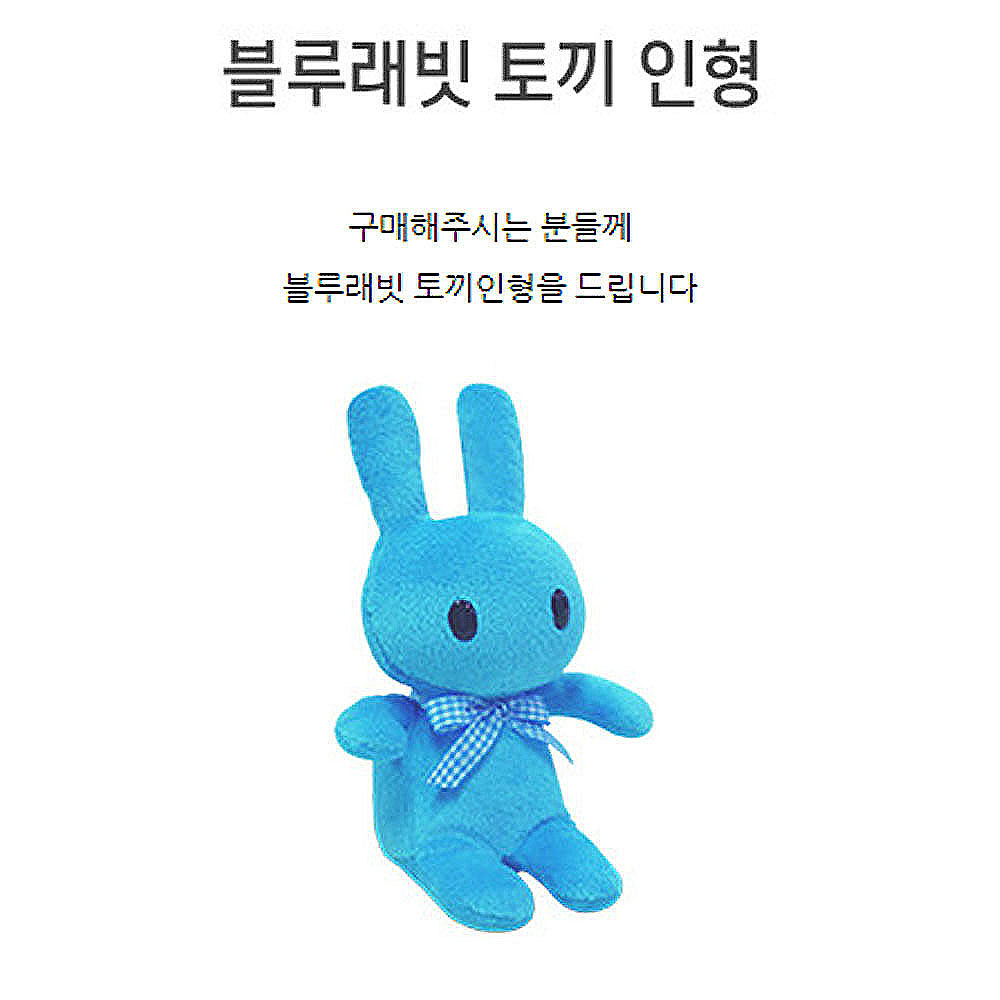 블루래빗 소전집 토이북 생활습관 세트 아이큐베이비 : 해피드림몰