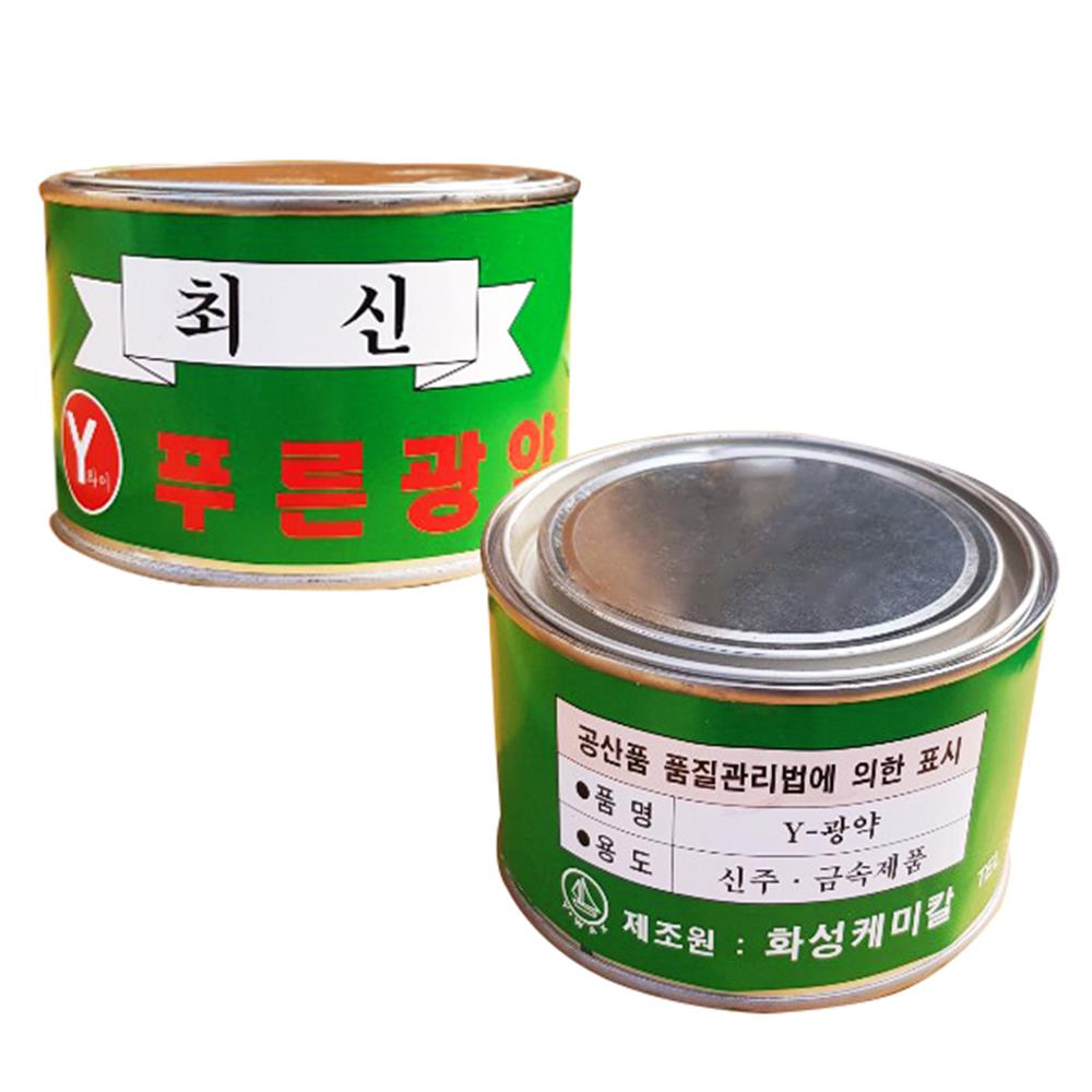 금속 신주 광택제 연마제 광약 500g 녹 때 제거 스크래치방지 : 더만컴퍼니