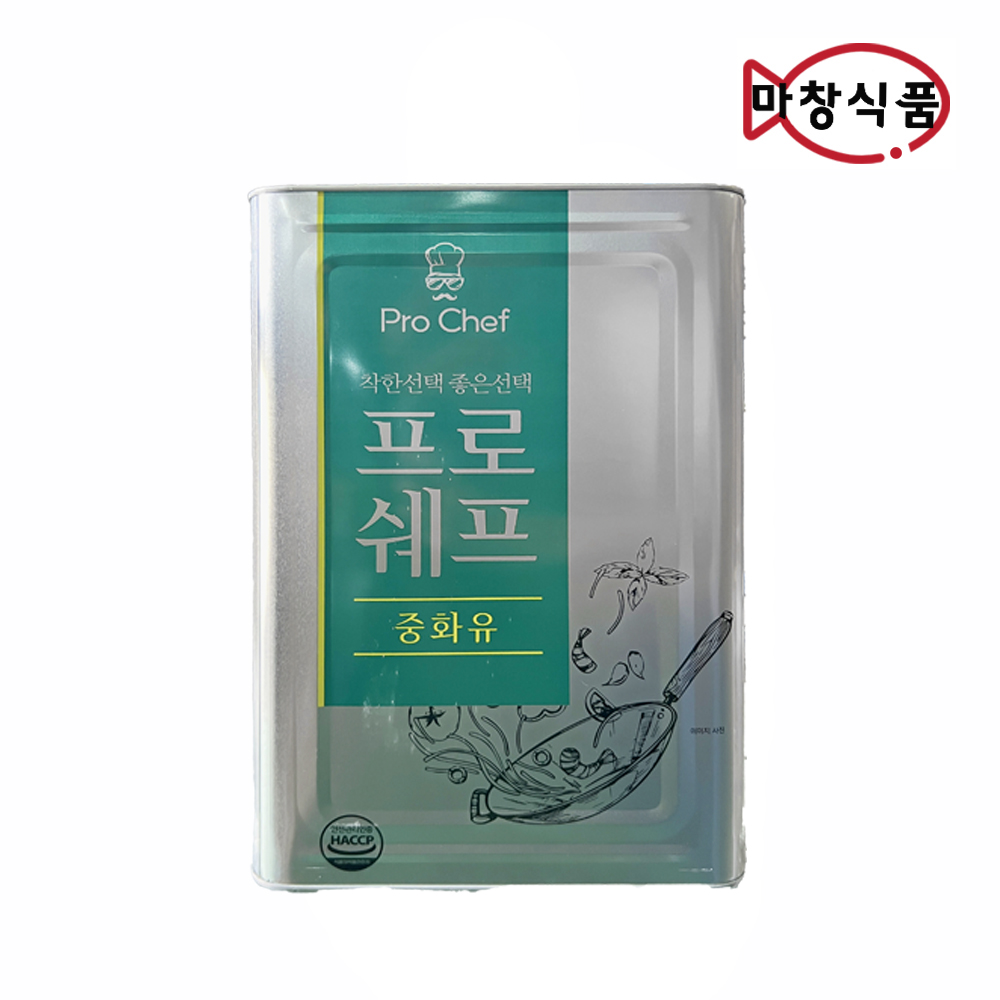 라드유 프로쉐프 중화유 13kg 돼지기름 돈지 : 마창식품