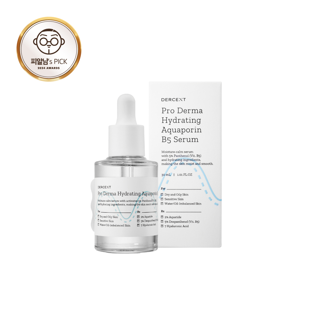 더센트 프로 더마 하이드레이팅 아쿠아포린 B5 세럼 30ml : 코스모리아