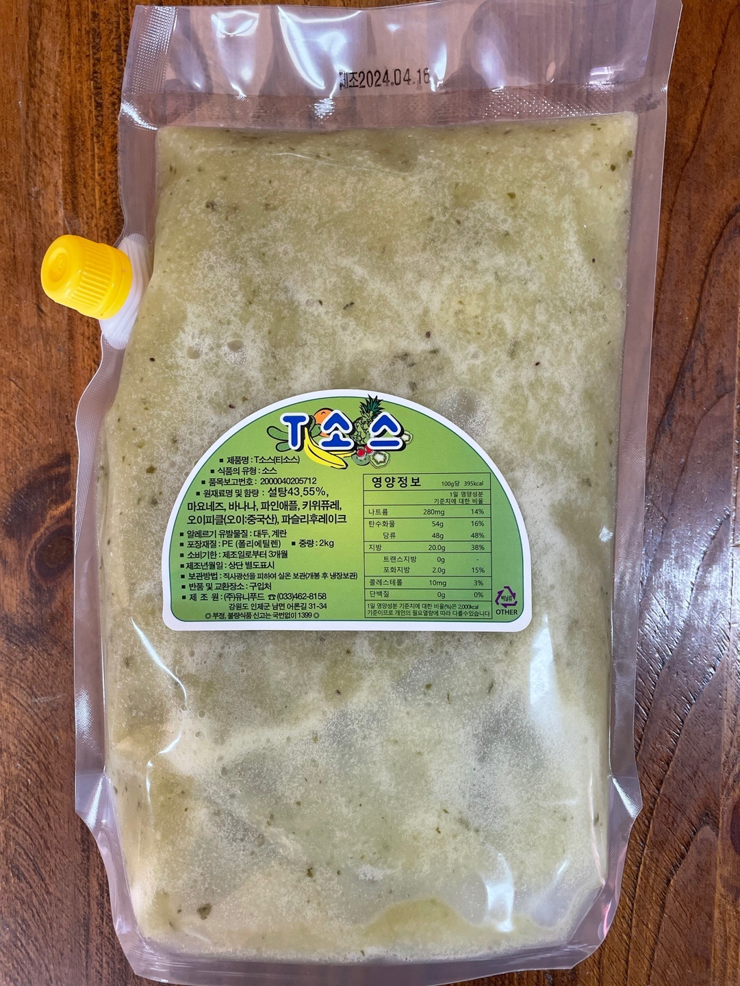 제이제이푸드 토스트소스 2kg 맛있는 샌드위치 샐러드 과일 소스 : pc마켓