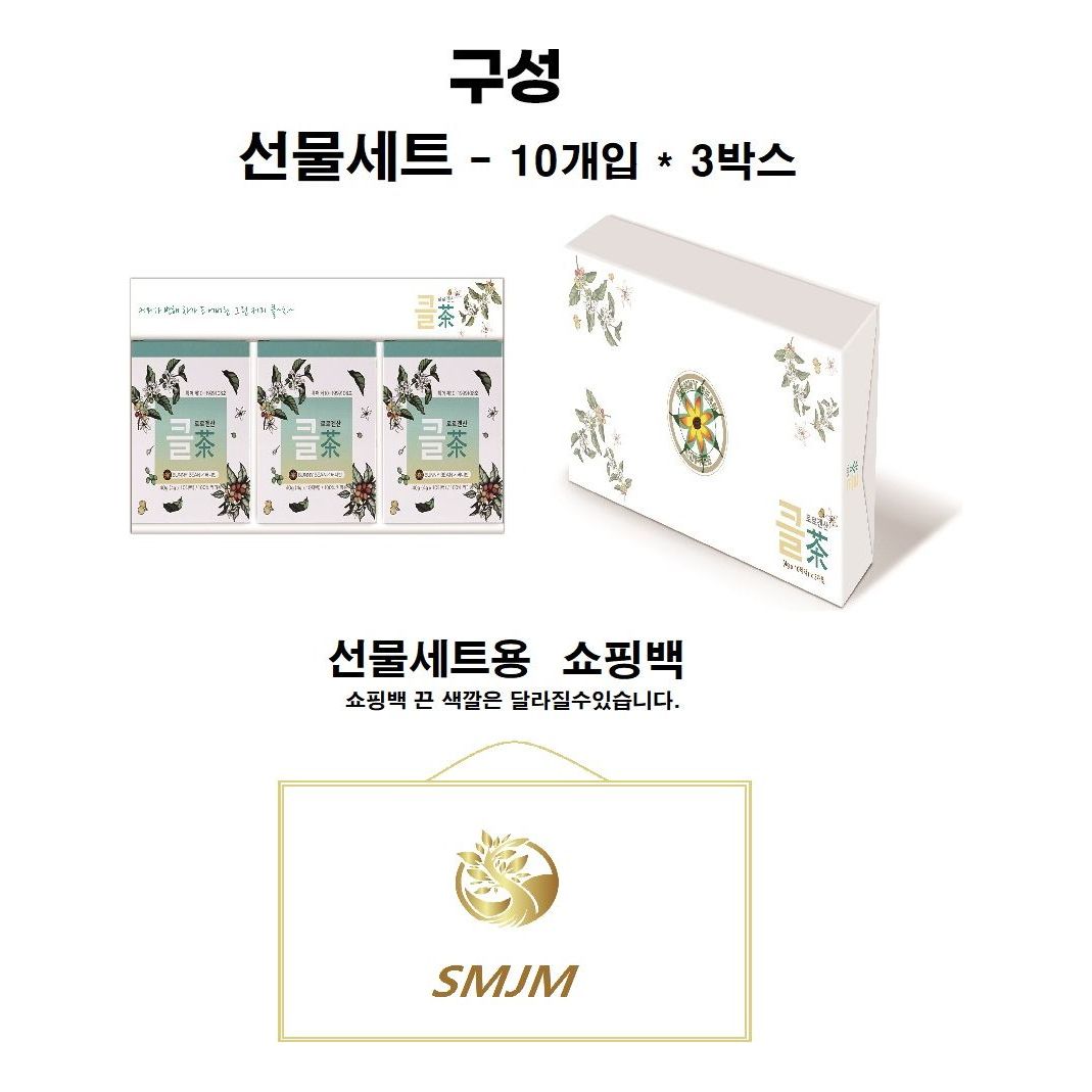 그린커피 커피가 되어버린 차가 반해 클차 선물세트 30개 : 자이스토어