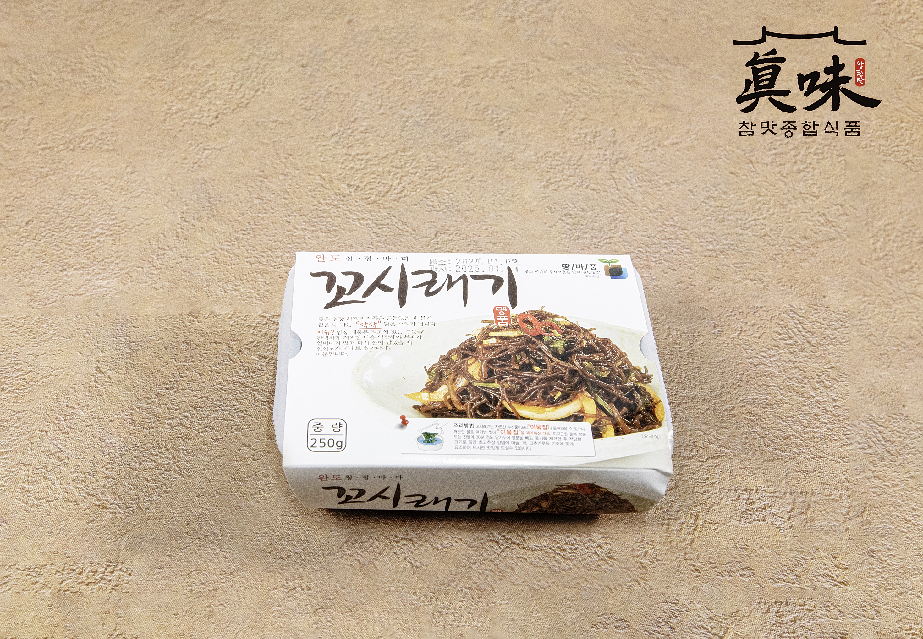 건강식 해조류 국내산꼬시래기250g(대복수산) : 참맛식품몰