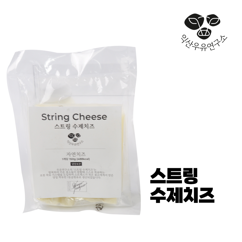농업회사법인 유한회사 익산우유연구소 더요거트프로젝트 자연치즈 1등급 원유 스트링치즈 : 익산우유연구소