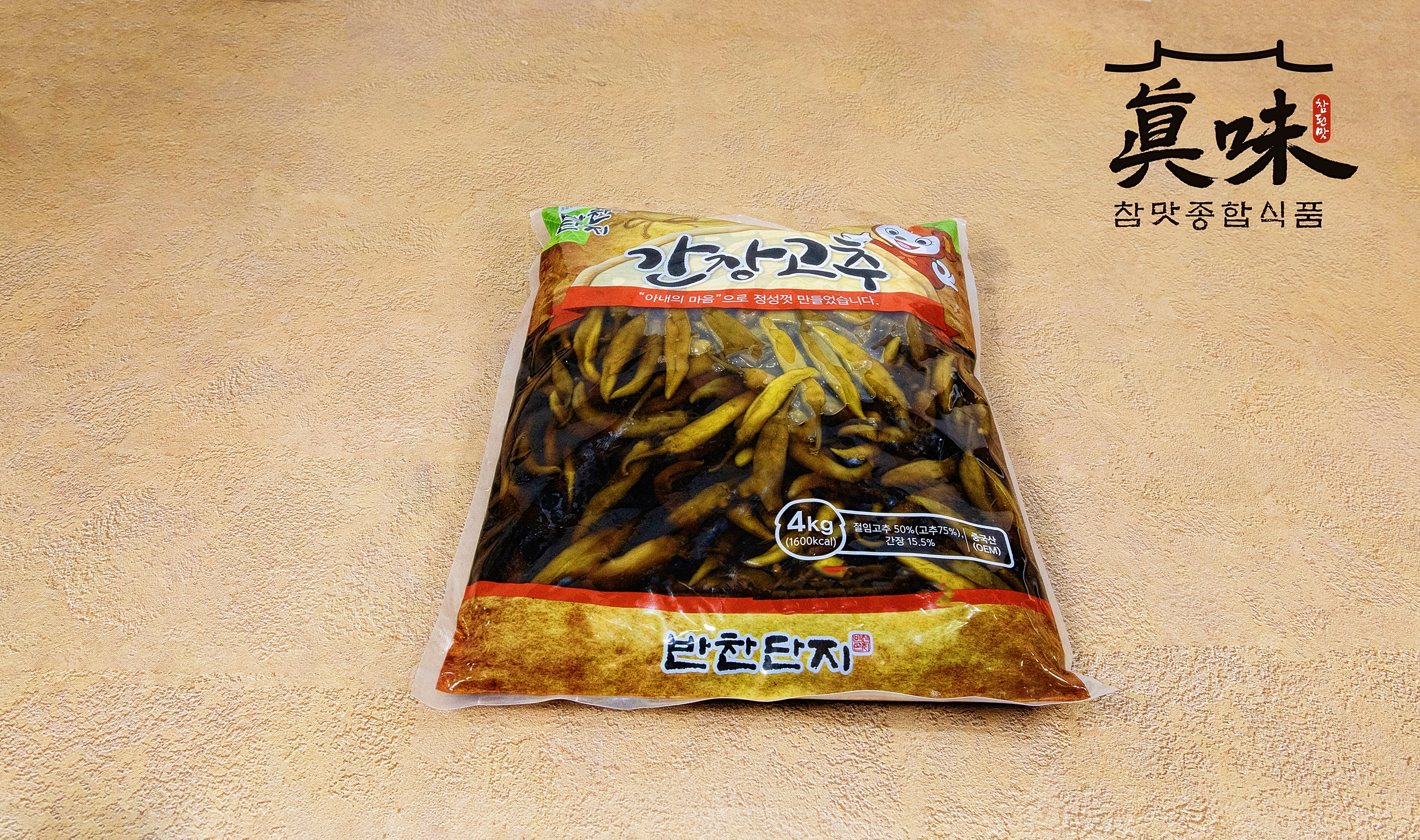 식당반찬 느끼함제거 간장고추4kg(반찬단지) : 참맛식품몰