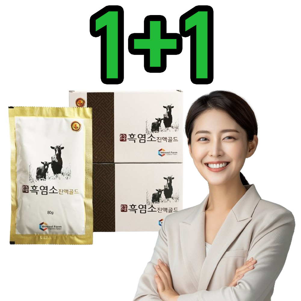 토종 흑염소 흙염소 진액 엑기스 염소즙 염소 농부프린스 2통 : 리피스페이스