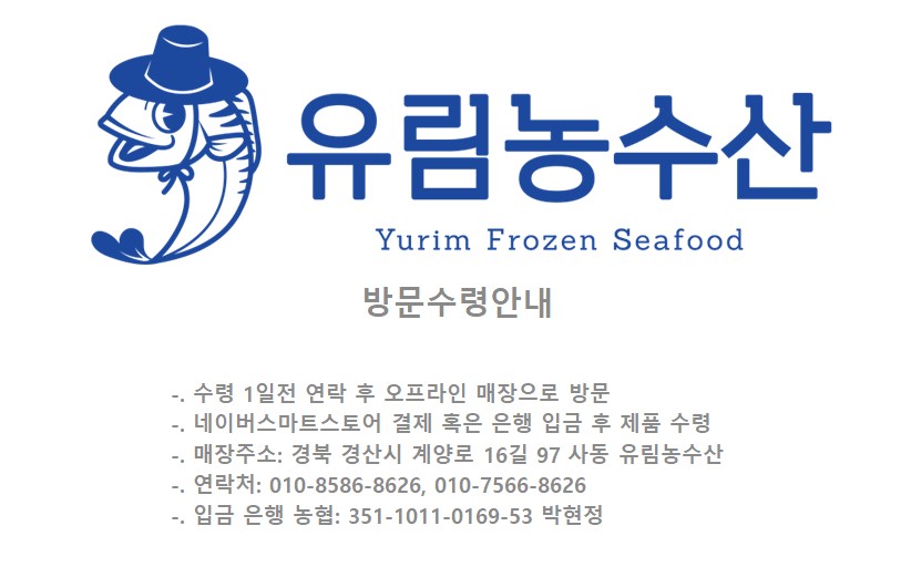 [택배불가] 냉동삼점게 150/200,200up 6kg박스(15x2단 30마리)  (대구,경산,영천,밀양,청도 5box이상 직배송만 가능) : 유림농수산
