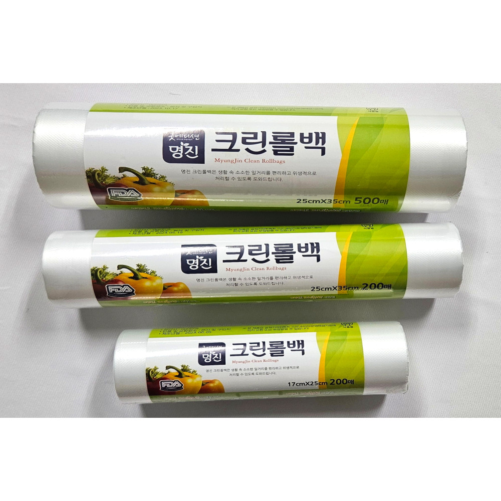 명진 크린 롤백 25cm X 30cm 200매 식품용 위생백 : 잡모이1