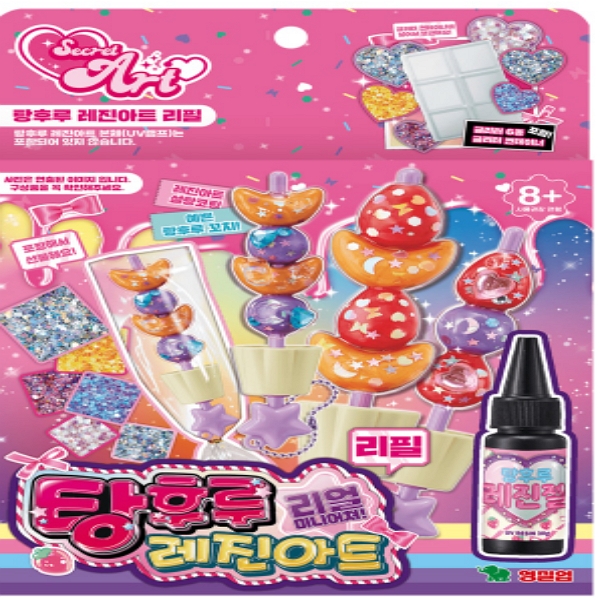 시크릿아트 탕후루 레진아트 리필 : 해피아이콘