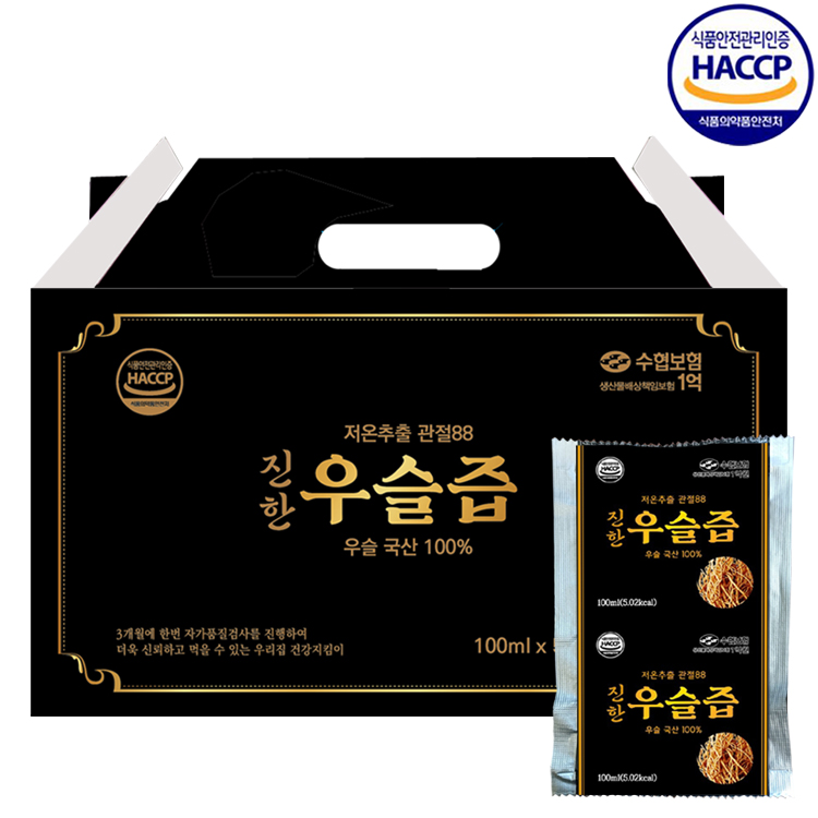 전남함평 유기농 우슬즙 50포 진액 엑기스 : 웰빙건강마을