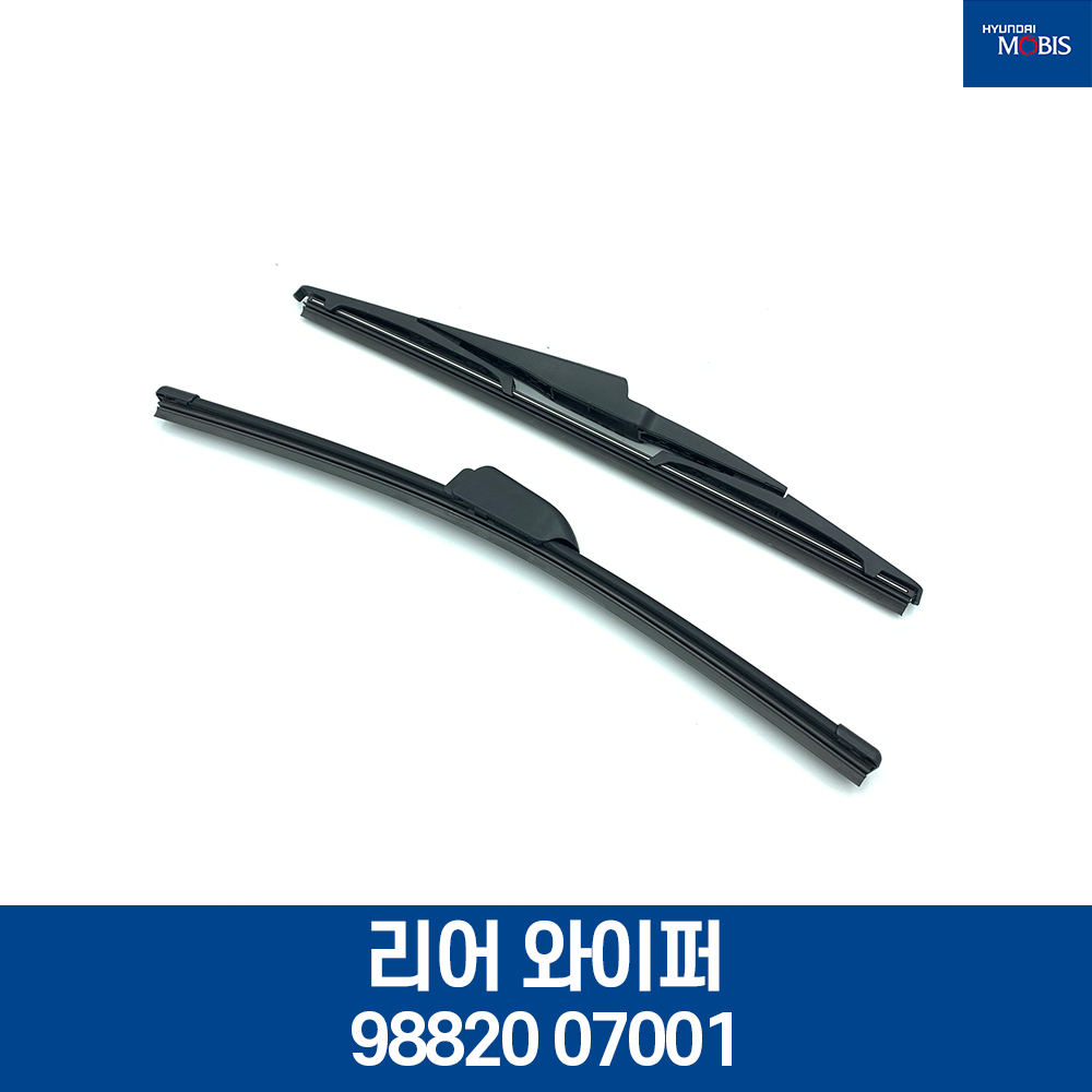 리어 와이퍼 / 9882007001 / 현대모비스 순정부품 : 현대모비스 북문기아상사