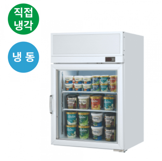 라셀르 직냉식 냉동쇼케이스 FS-120F : 냉장고