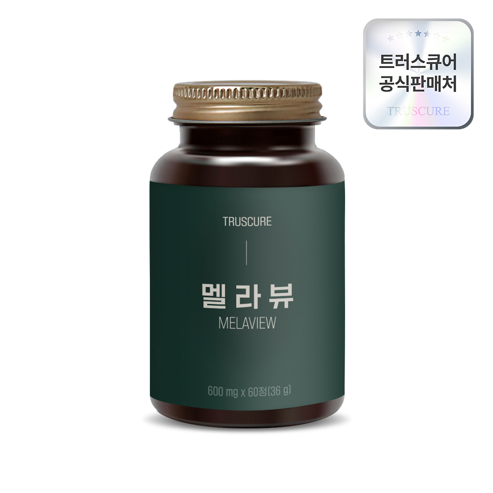 트러스큐어 멜라뷰 단백질 분해 : 트러스큐어