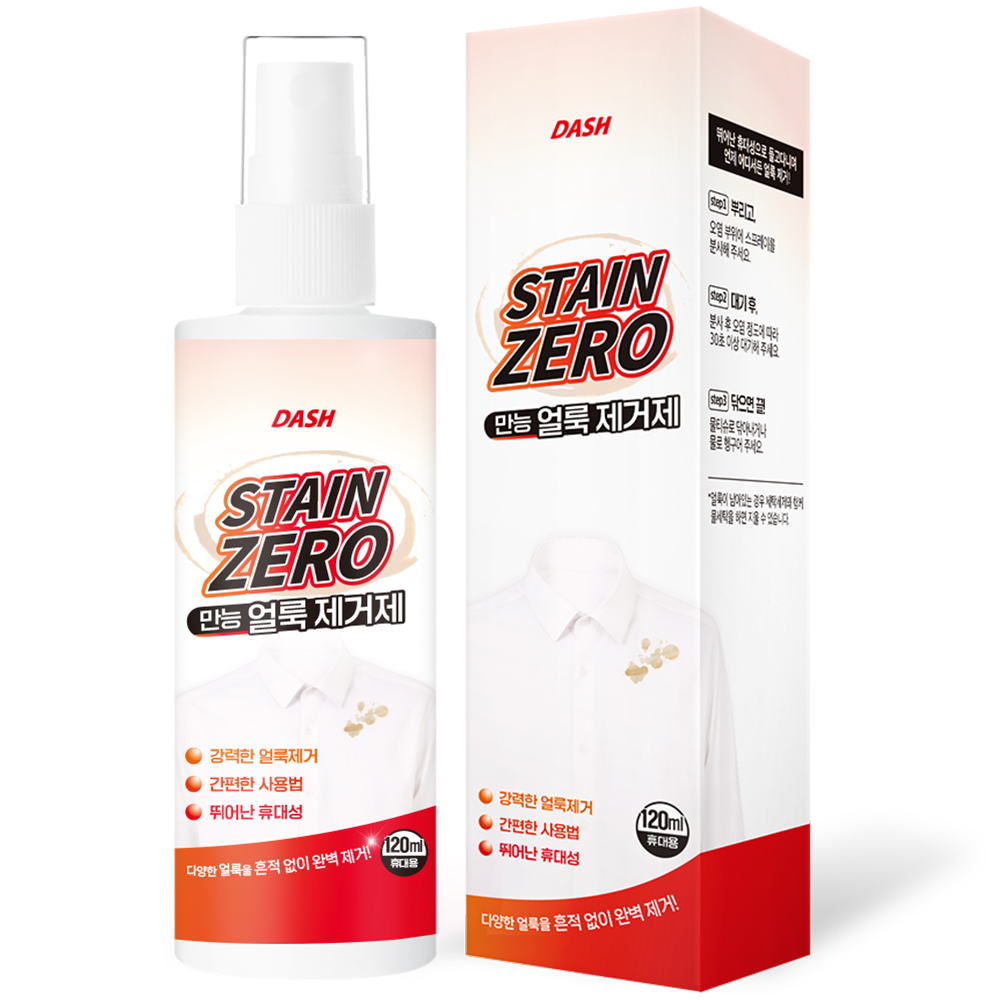 대쉬 스테인 제로 만능 옷 얼룩제거제 흰옷얼룩제거 120ml : 대쉬 온라인 스토어