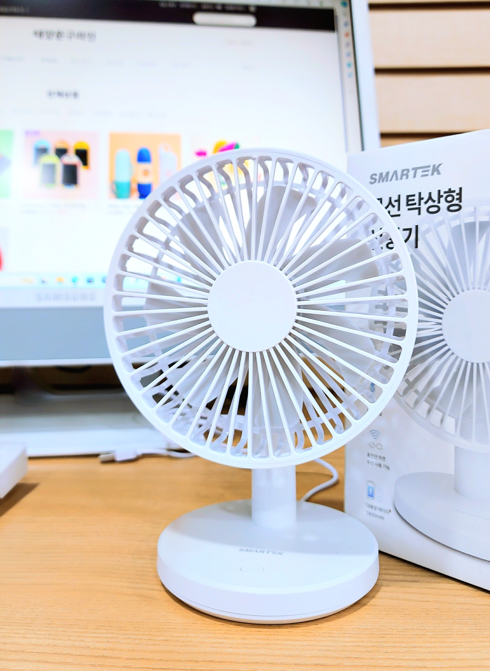 이음전산 스마텍 책상 탁상용 무선선풍기 ST-DF01 : 태양문구라인