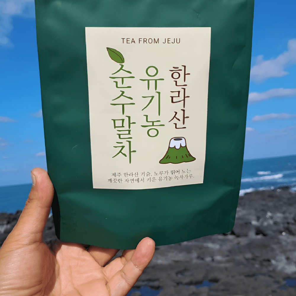 제주 말차 가루 파우더 분말 150g : 아로파스토어