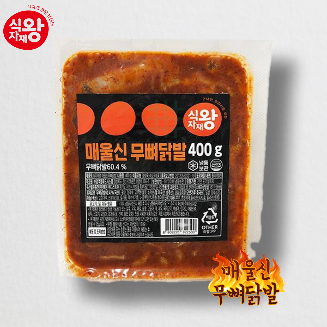 [삼식이마트] 식자재왕 매울신 무뼈닭발 400g 양념 국물 안주 닭발 캠핑요리 : 삼식이마트
