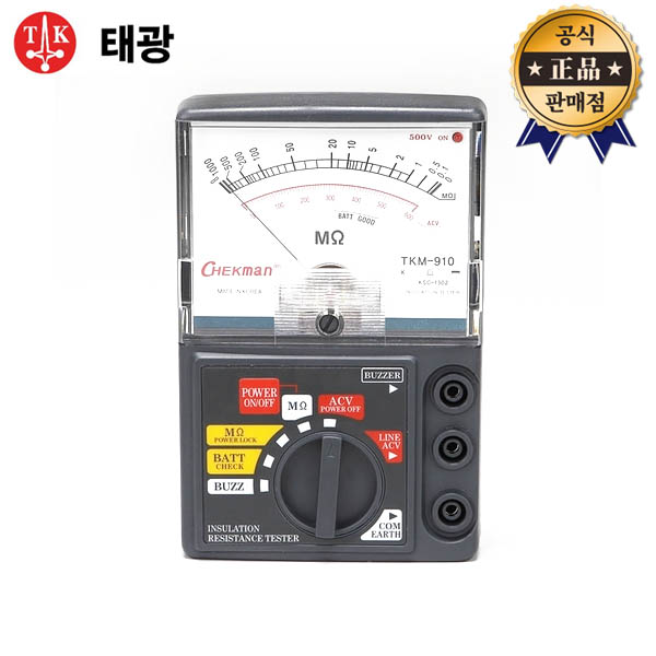 태광 절연저항계 TKM-910 아날로그 전기저항 테스터기 측정 : 공구두일