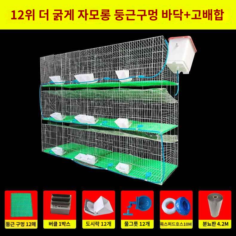 케이지 하우스 애완용 사육장 토끼 집 토끼장 대형 : 해피 럭키