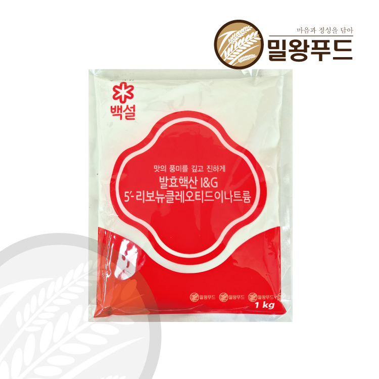 CJ 백설 조미료 MSG 5-리보뉴클레오티드이나트륨 1kg 바이오핵산 아이지 IG : 밀왕푸드