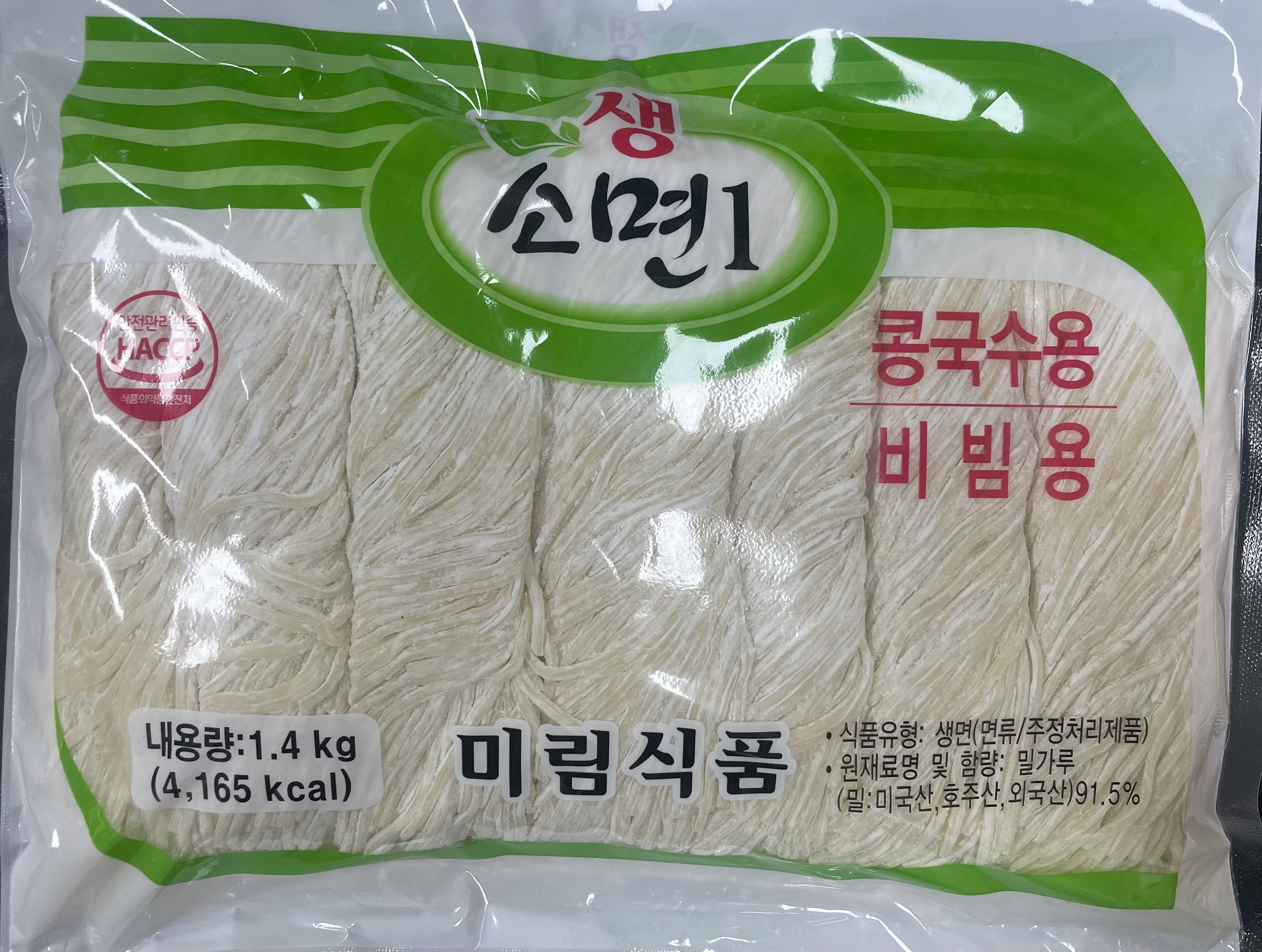 미림식품 1.4kg 생소면 7인분 : 더준푸드시스템