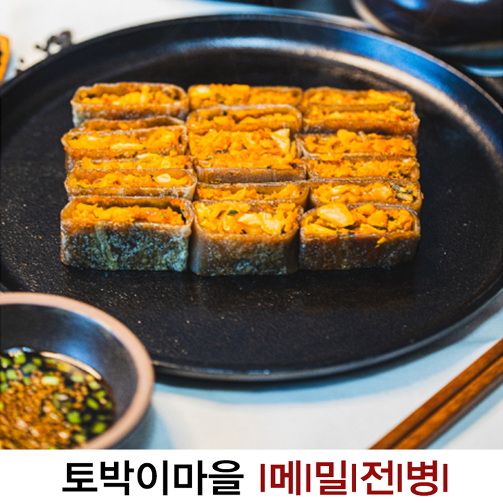 수라간이천 토박이마을 김치메밀전병480g(1봉) : 수라간 이천