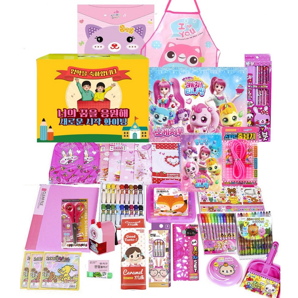 퍼펙트 문구세트 퍼펙트공주님세트 1set : chunmistore