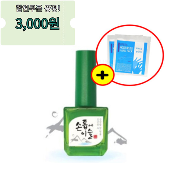 네일하시게 모스티브 네일케어 손톱에이슬 손톱영양제 12ml(핸드팩 2개 서비스) : 네일하시게
