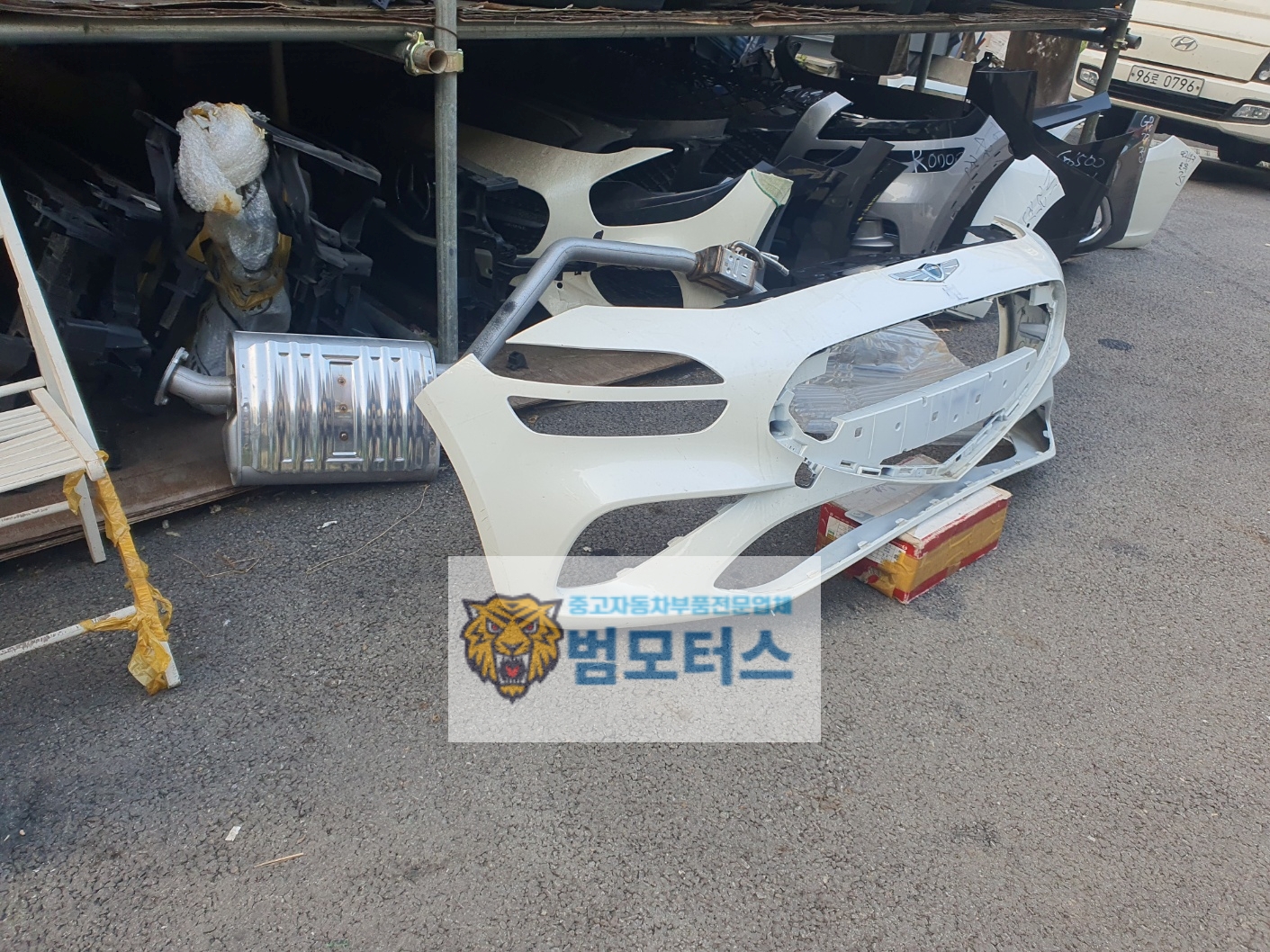 중고 현대 더 뉴 제네시스 G70 범퍼(전범퍼)  (86511-G9500) (20년~)  앞범퍼 전피 : 범모터스