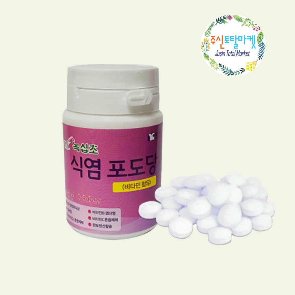 산업현장 등산 골프장 야외현장 무더위 폭염속 온열 예방 당 보충용식염포도당 1000정 : 주신마트