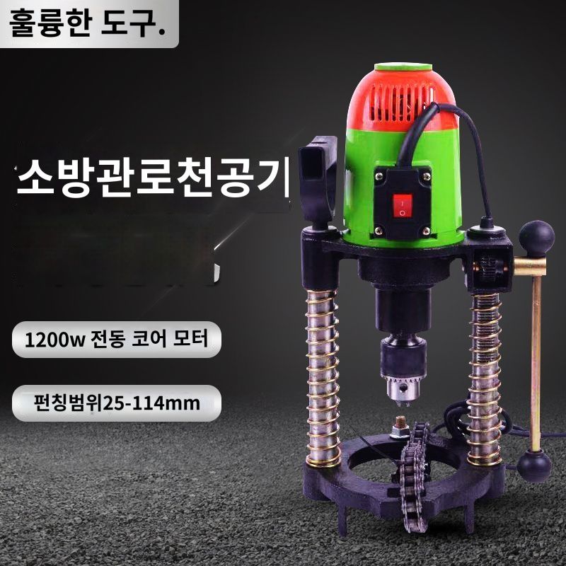 배관 천공기 파이프 강관 수도관 타공기 개방기 구멍 뚫는 기계 소방 하수도 작업 : 궁극의 호강
