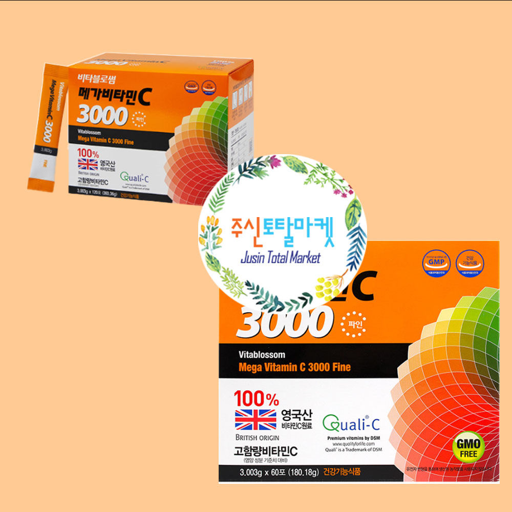 수험생 남성 현대인 결핍 영양소 보충하는 고함량 영국산 분말 비타민C-3000 120포 : 주신마트