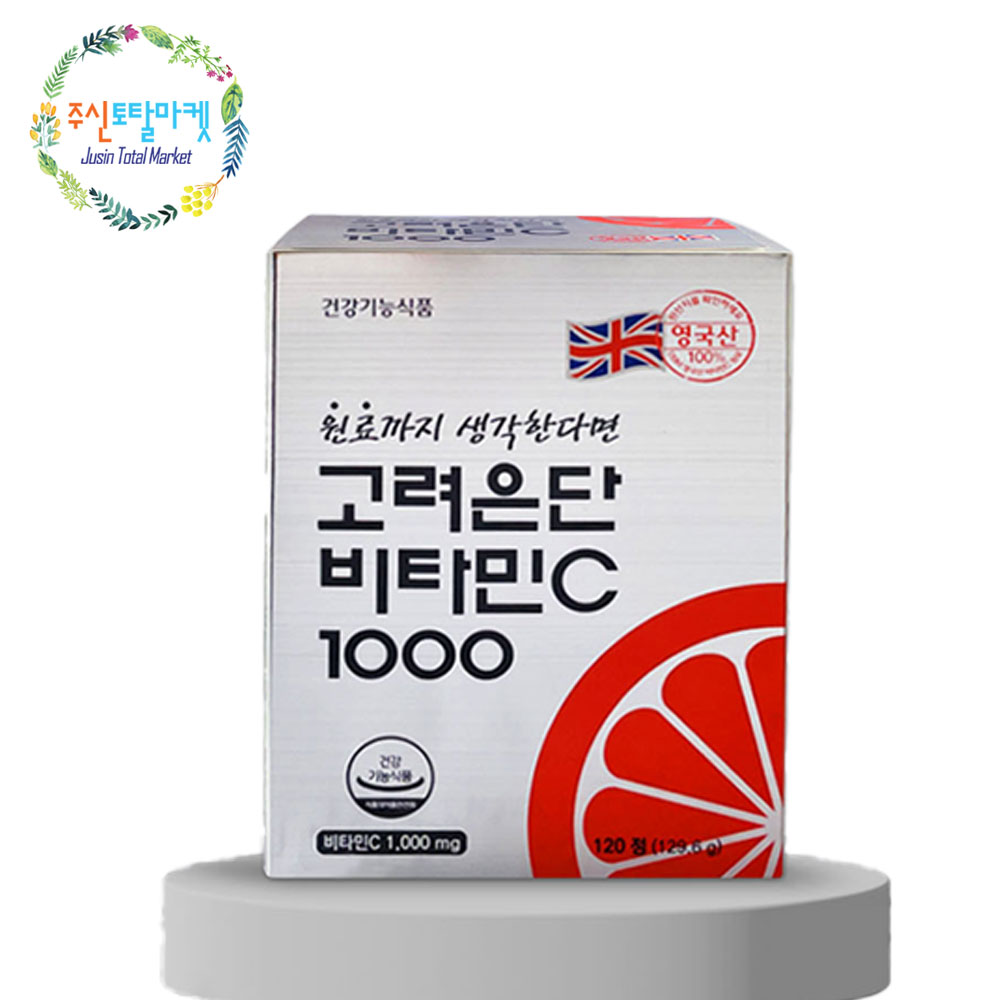 학생 성인 남녀노소 종합 고려은단 비타민C 1000 120정 : 주신마트