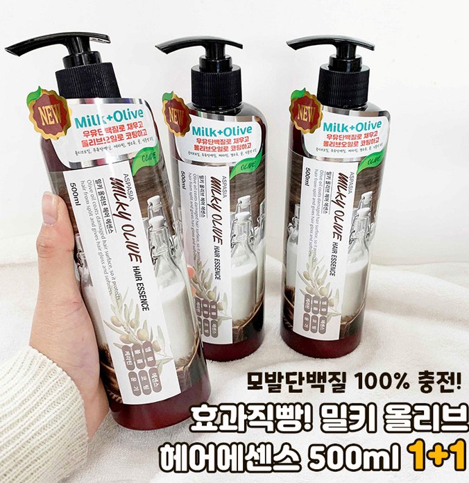 [1+1] 우유단백질 대용량 헤어에센스 500ml 볼륨 케라틴 코팅앰플 올리브오일 : 소중한 우리아기