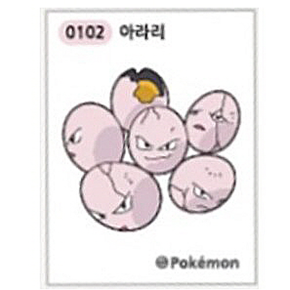 0102 아라리 시즌2 신상품 신제품 새로나온 띠부씰 스티커 포켓몬스터 포켓몬빵 (미사용) : 스마트스타샵