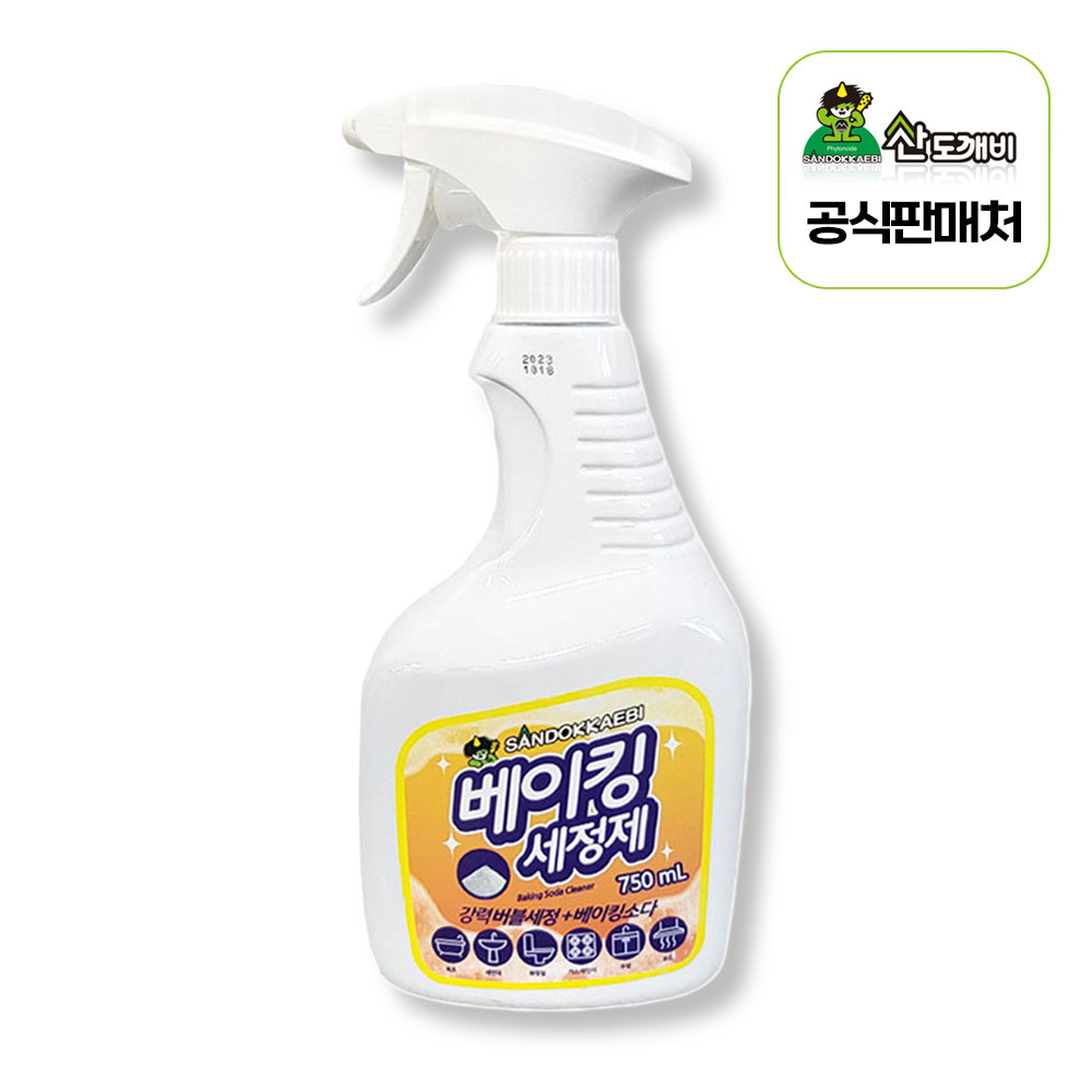 산도깨비 베이킹 세정제 750ml : 킴스체인몰