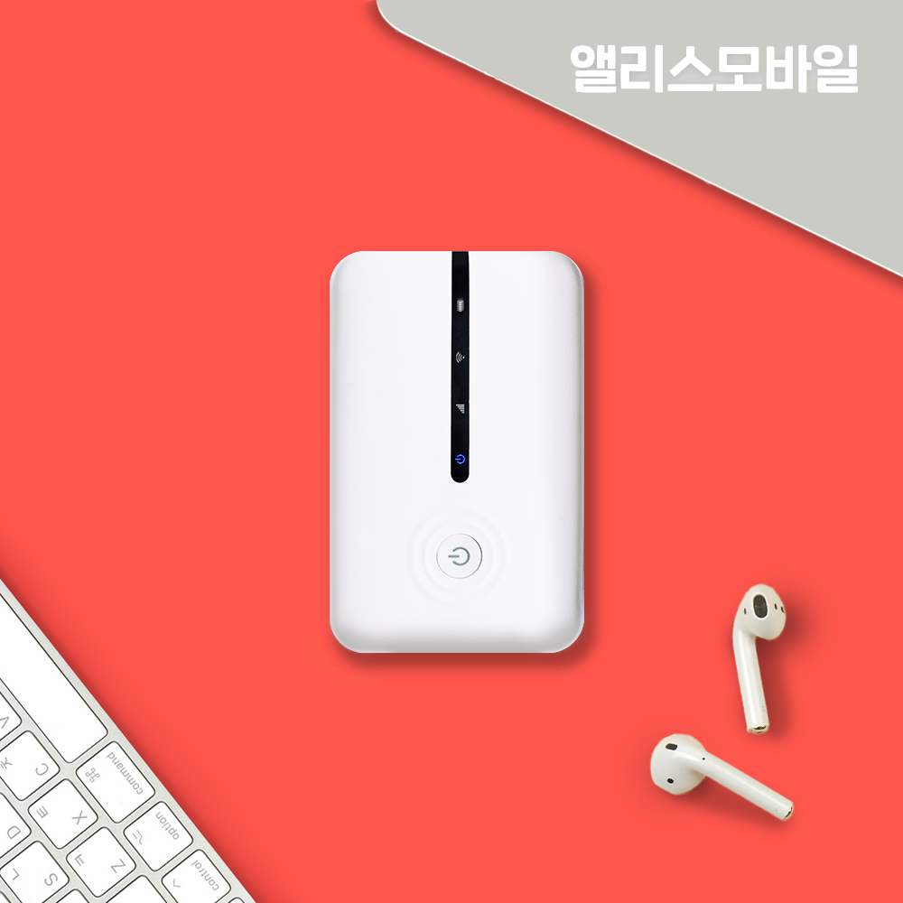 국내 포켓와이파이 에그 대여 대용량 120GB 1개월 무약정 인터넷 : 앨리스모바일