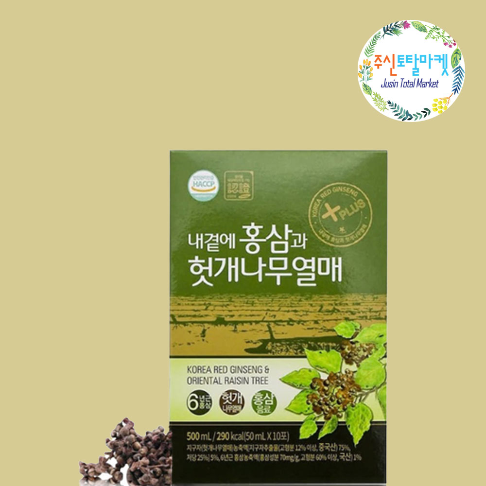 여성 남성에 좋은 상쾌한 아침 여는 체력 보충 건강 음료 홍삼 헛개나무열매 액상 30포 : 주신마트