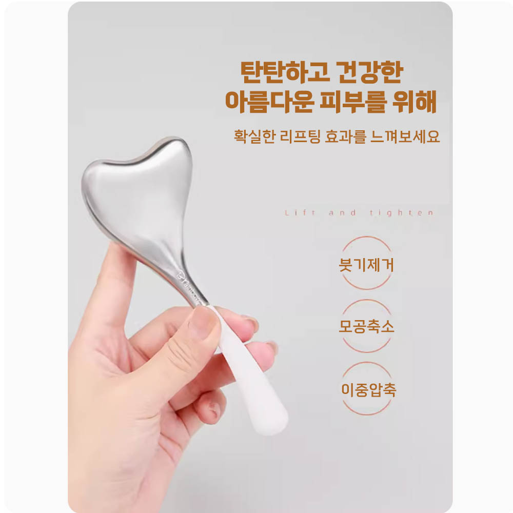 브레인보우 304 스틸 아이스 스푼 콜드 롤러 뷰티 마사지 스킨 케어 리프팅 눈 붓기 제거 : 팡팡브라더
