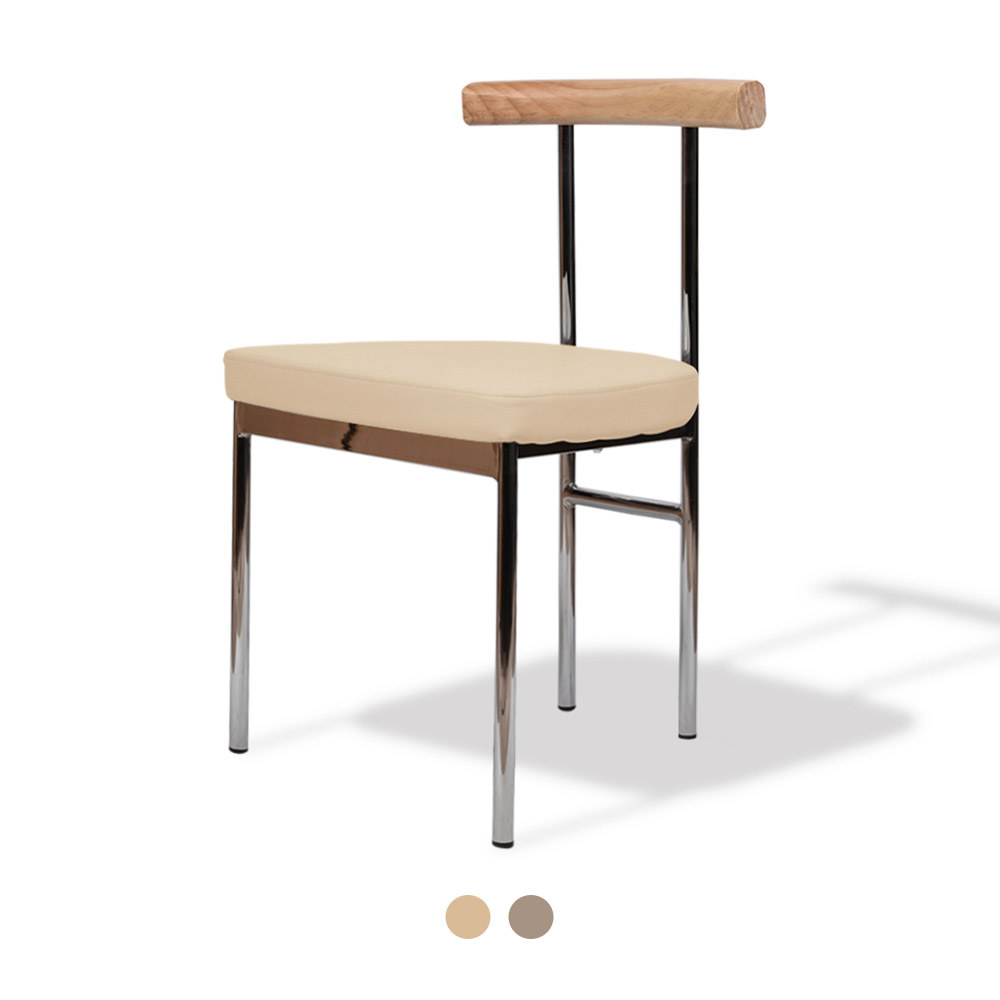 UEQ6135G3 카페 음식점 업소용 디자인 의자 - 베이지 : 미니막스