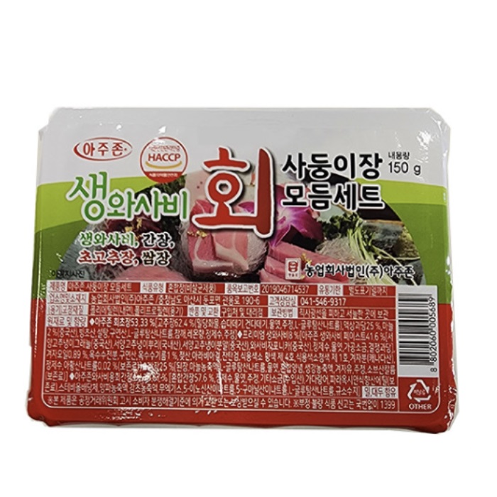 [ASY Mart]  아주존 생와사비 회 사둥이장 모듬세트 150g X 36개 박스 업소용 포장용 배달용 일회용 회초장 맷돌표 : ASY Mart