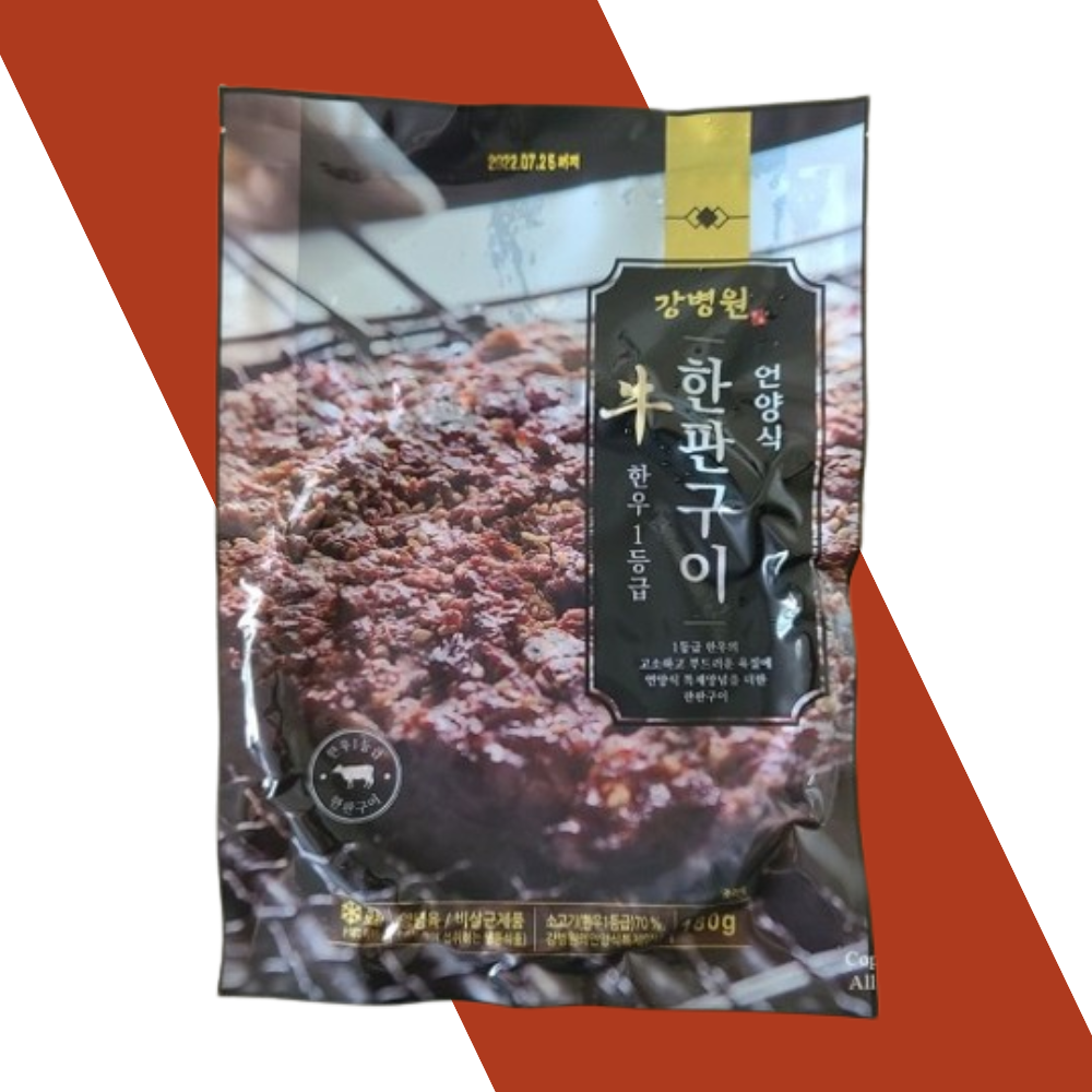 강병원 한우1등급 한판구이180g 13판 : 79MALL