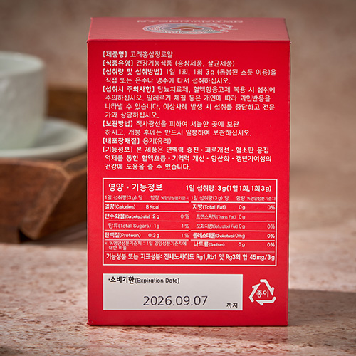 6년근 고려홍삼정로얄 : 경동시장인삼협동조합