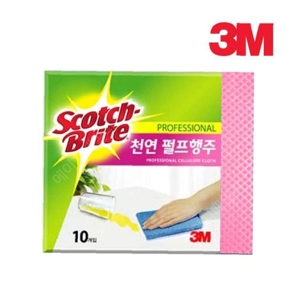 에이치패밀리 3M 천연펄프 행주 10매입 키친타올 주방티슈 3M행주 : 에이치패밀리