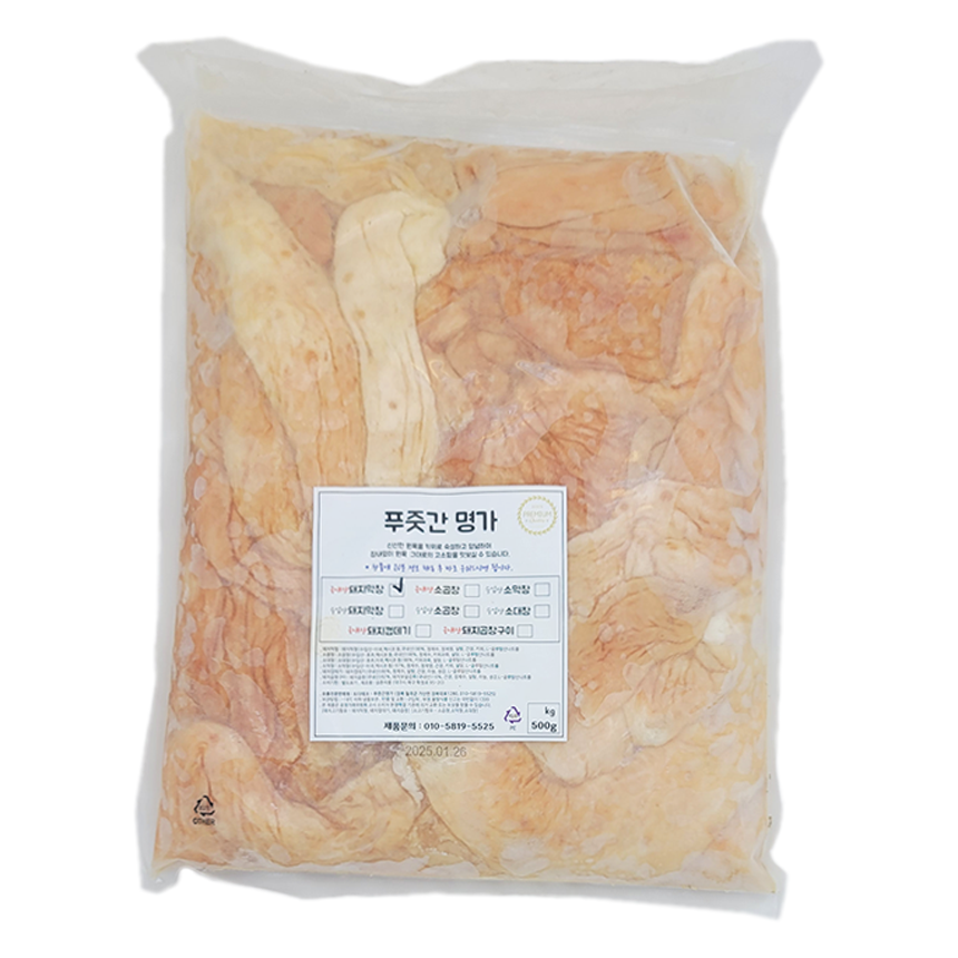 국내산 돼지생막창 2kg, 대용량 업소용 식당용 캠핑용 국산막창 : 푸줏간명가